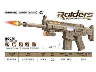 Electric gun - OBL10471854