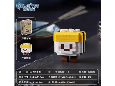 玉子烧手握
 - OBL10471877