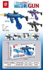 Water gun - OBL10471899
