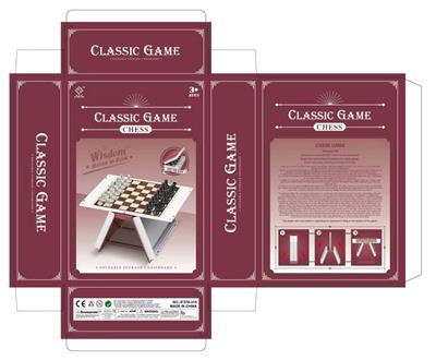 Game classes / chess - OBL10471911