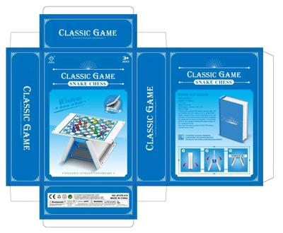 Game classes / chess - OBL10471914