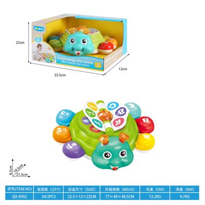 Baby toys series - OBL10471959