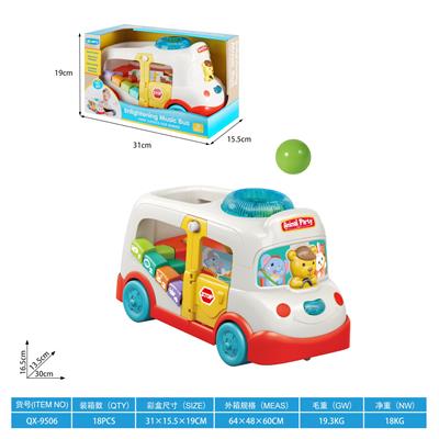 Baby toys series - OBL10471960