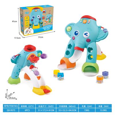 Baby toys series - OBL10471963