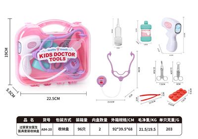 过家家女医生医具套装收纳盒 - OBL10471980