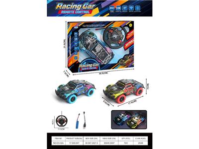 Remote control cars / tanks - OBL10472226