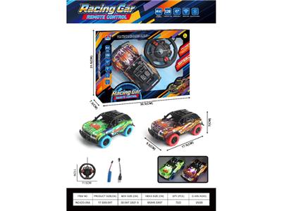 Remote control cars / tanks - OBL10472232