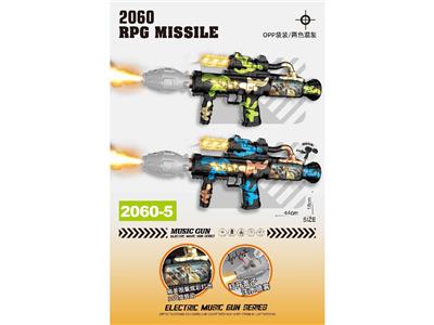 Electric gun - OBL10472323