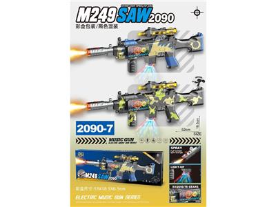 Electric gun - OBL10472325
