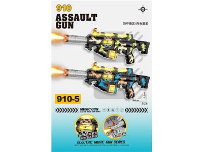 Electric gun - OBL10472331