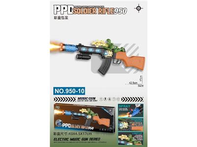 Electric gun - OBL10472332