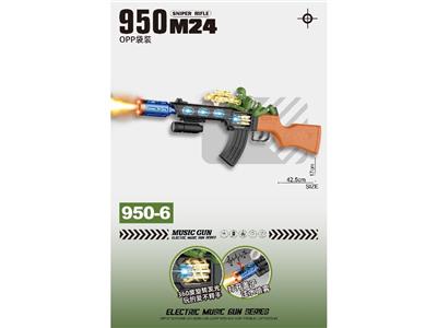 Electric gun - OBL10472333
