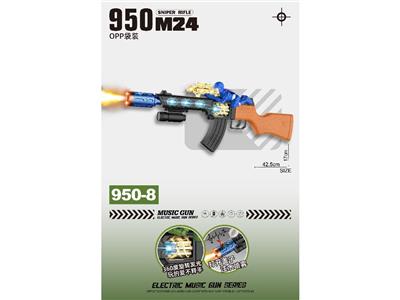 Electric gun - OBL10472334