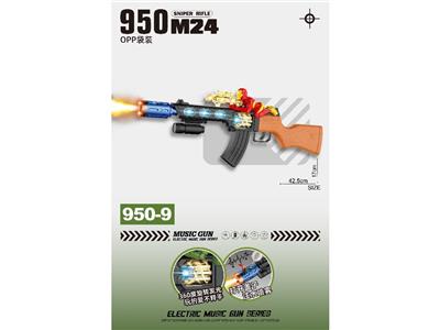 Electric gun - OBL10472335