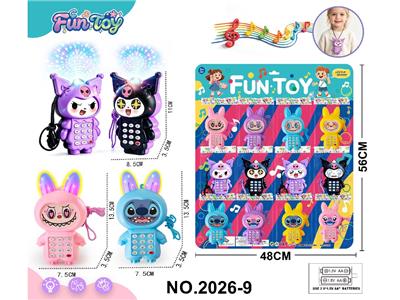 Toyphone/interphone - OBL10472336