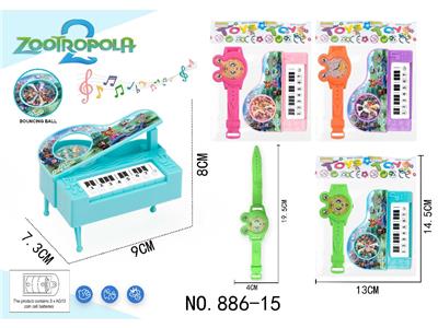 electronic organ - OBL10472341