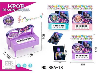 electronic organ - OBL10472342