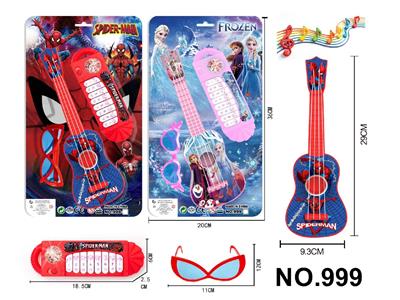 electronic organ - OBL10472345