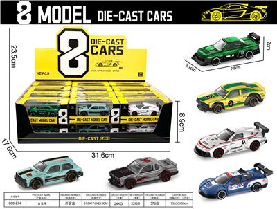 Die-cast toys - OBL10472350