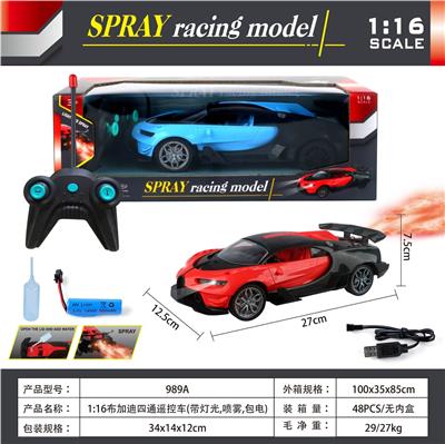 Remote control cars / tanks - OBL10472413