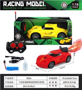 Remote control cars / tanks - OBL10472414