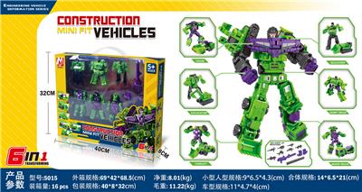 Deformed toy - OBL10472446