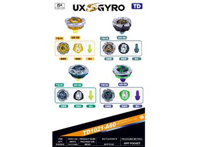 TOP - OBL10472467