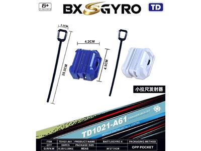 TOP - OBL10472468