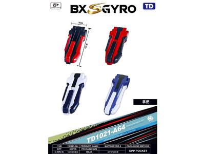 TOP - OBL10472471