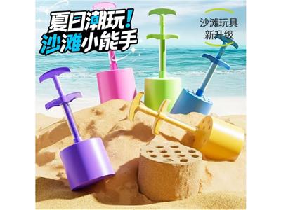 沙滩玩具-压煤 - OBL10472618