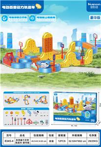 电动磁力轨道车豪华款
189-PCS - OBL10472664