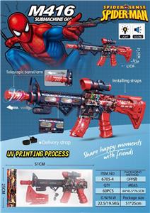 Electric gun - OBL10472710