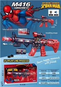 Electric gun - OBL10472711