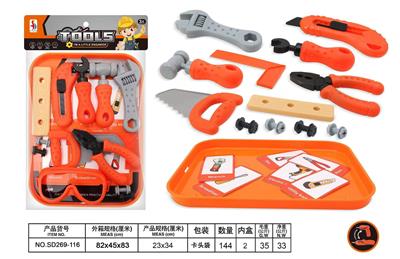 TOOL SERIES - OBL10472743