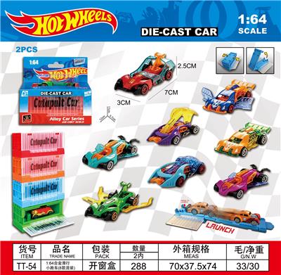 1:64合金小跑车8款混装配货柜盒 - OBL10472745