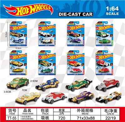 1:64合金小跑车8款混装 - OBL10472746