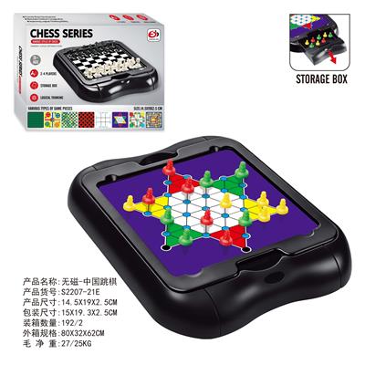 无磁-中国跳棋 - OBL10472772