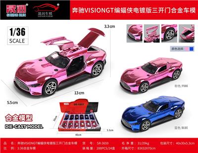 1:36奔驰Vision GT蝙蝠侠电
镀版合金车模
(不带电)
12PCS/24盒 - OBL10472784