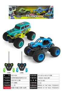 Remote control cars / tanks - OBL10472798