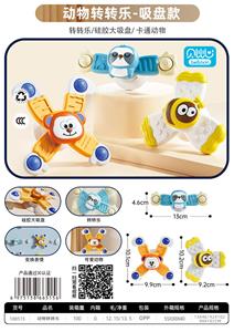 Baby toys series - OBL10472819
