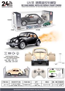 Remote control cars / tanks - OBL10472878