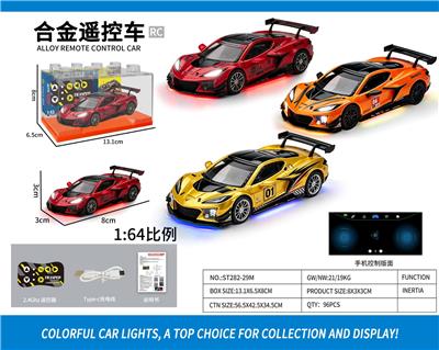 1:64雪佛兰科尔维特合金遥控车3色混装 - OBL10472884
