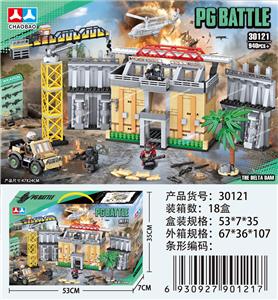 三角洲零号大坝军事积木940PCS - OBL10472892