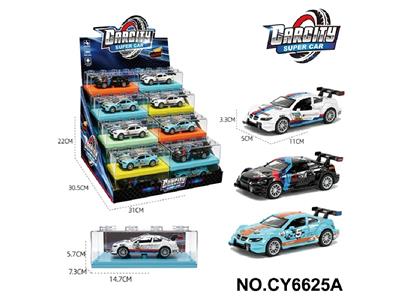 Die-cast toys - OBL10472898