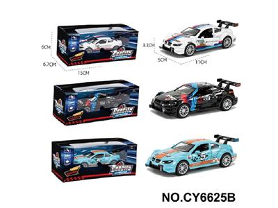 Die-cast toys - OBL10472902