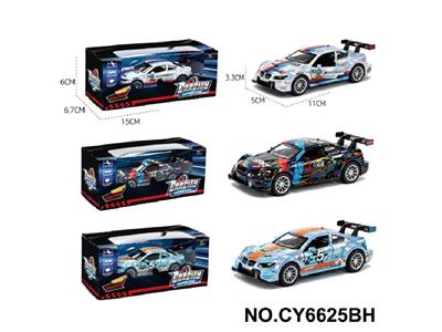 Die-cast toys - OBL10472904