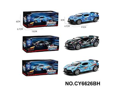 Die-cast toys - OBL10472905