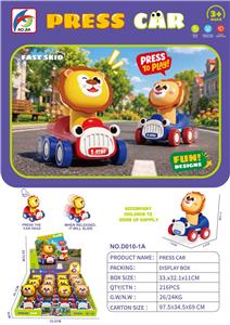 Pressing power toys - OBL10472925
