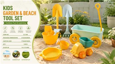 Beach toys - OBL10472928