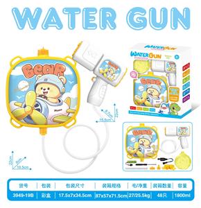 Water gun - OBL10472941